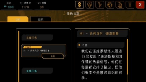 u6740u51fau91cdu56f4u5815u843du4e0bu8f7d