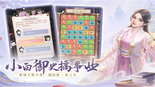 u82b1u843du957fu5b89