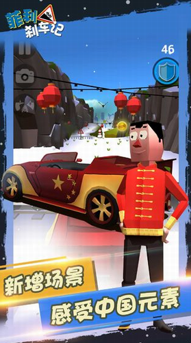 u83f2u5229u5239u8f66u8bb0