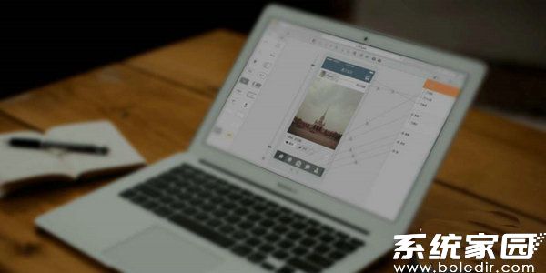 墨刀交互设置示意图
