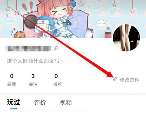 个人中心界面示意图