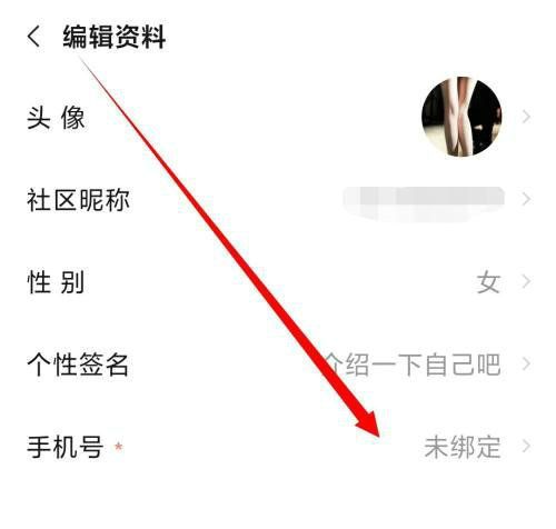 账号设置界面示意图