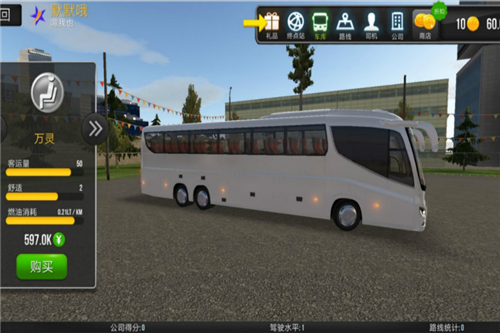 u8d85u7ea7u9a7eu9a76u514du8d39u7248u5185u7f6eu83dcu5355u65e0u9650u949eu7968u7248