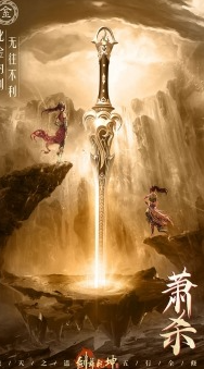 剑舞乾坤2023兑换码大全
