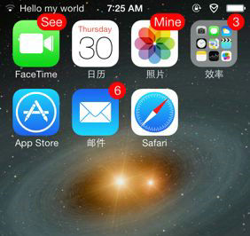 Safari偏好设置界面截图