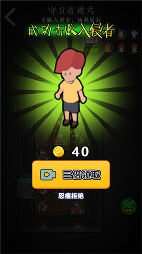 u4e00u8d77u6765u8ebau5e73u8054u673au7248u5185u7f6eu4feeu6539u5668u7248