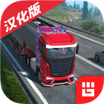 欧洲卡车模拟手机汉化版真实驾驶v1.2 无限金币版