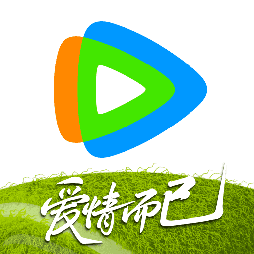 腾讯视频热门剧集与综艺在线观看v8.8.45 