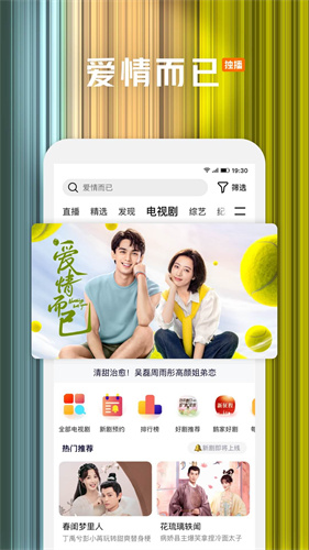 u817eu8bafu89c6u9891iosu7248