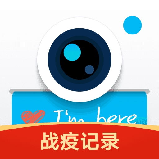 水印相机多功能拍摄工具免费使用v3.9.5 最新版本
