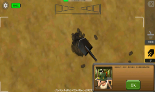 u5b9du85cfu730eu4eba