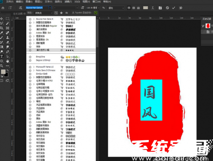 字体调整界面示意图