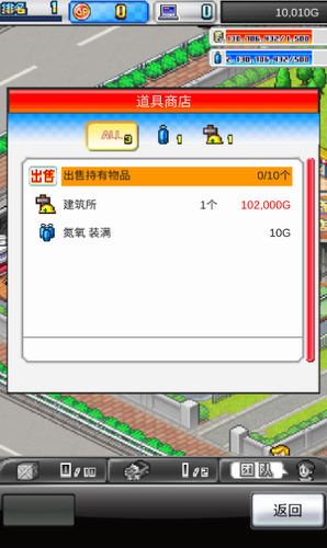 u51b2u523au8d5bu8f66u7269u8bed2