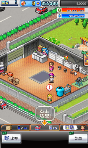 u51b2u523au8d5bu8f66u7269u8bed2u65e0u9650u91d1u5e01u7248