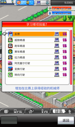 u51b2u523au8d5bu8f66u7269u8bed2u5185u7f6eu4feeu6539u5668u7248