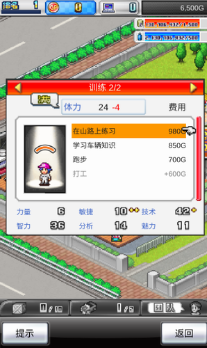 u51b2u523au8d5bu8f66u7269u8bed2u65e0u9650gpu7248