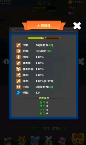 u52c7u8005u8bd5u70bcu5408u6210