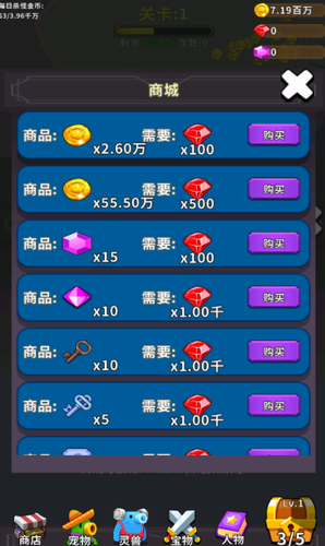 u52c7u8005u8bd5u70bcu5408u6210u65e0u654cu7248