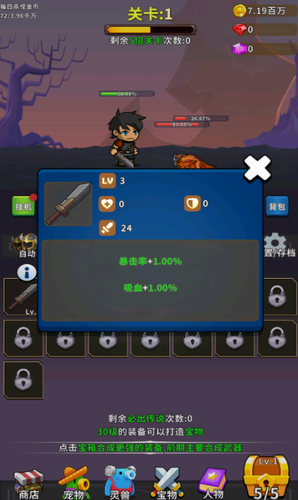 u52c7u8005u8bd5u70bcu5408u6210u4e2du6587u7248