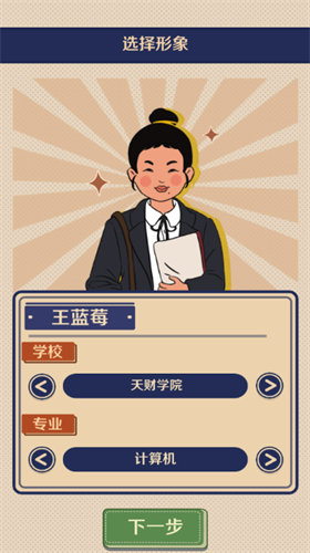 u5347u804cu5427u8001u516d