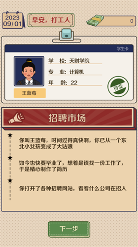 u5347u804cu5427u8001u516du5185u7f6eu83dcu5355u7248