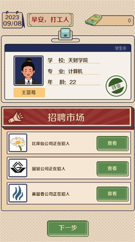 u5347u804cu5427u8001u516du4e2du6587u7248