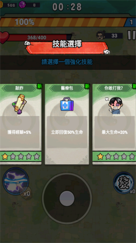 u6b66u6797u7684u4f20u8bf4u6298u76f8u601d