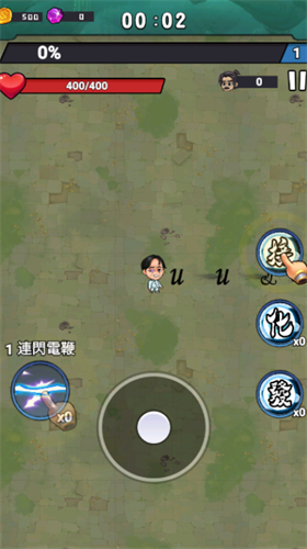 u6b66u6797u7684u4f20u8bf4u624bu6e38u4e0bu8f7d