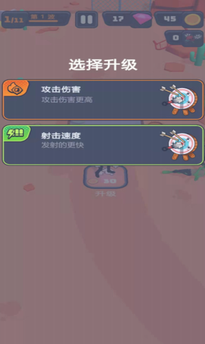 u7a81u7a81u4fddu536bu961f