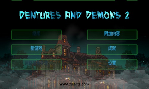 u5047u7259u4e0eu6076u9b542u65e0u654cu7248