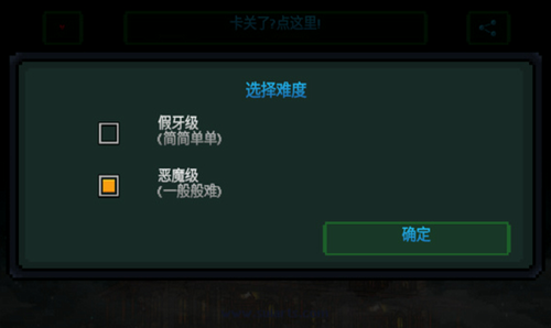 u5047u7259u4e0eu6076u9b542u6700u65b0u7248