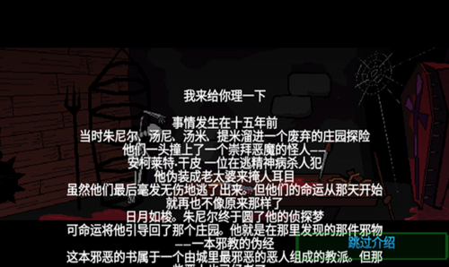 u5047u7259u4e0eu6076u9b542u514du5e7fu544au7248