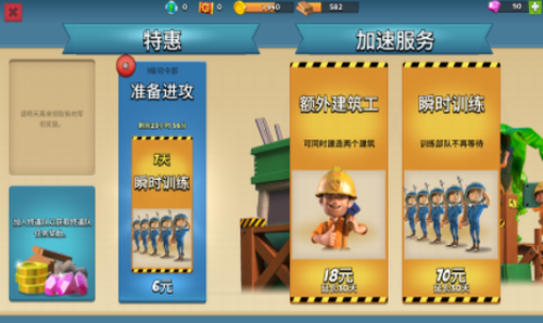 u6d77u5c9bu5947u5175