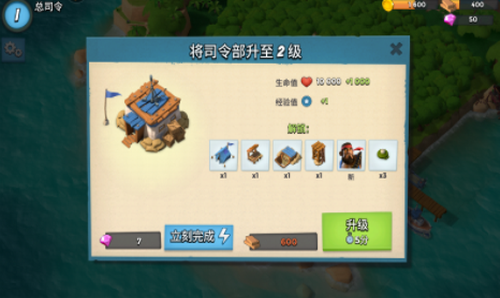 u6d77u5c9bu5947u5175u65e0u654cu7248