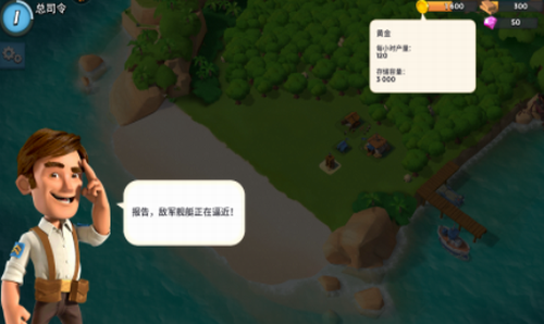 u6d77u5c9bu5947u5175u5185u7f6eu83dcu5355u7248