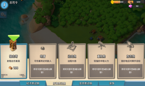 u6d77u5c9bu5947u5175u5185u8d2du7248