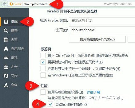 浏览器速度测试数据