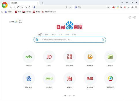 浏览器性能对比图表