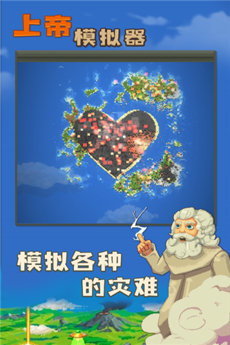 u4e0au5e1du6a21u62dfu5668u514du8d39u7248u5168u89e3u9501u65e0u5e7fu544au4e2du6587u7248