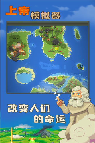 u4e0au5e1du6a21u62dfu5668u514du8d39u7248u5168u89e3u9501u65e0u5e7fu544au82f9u679cu7248