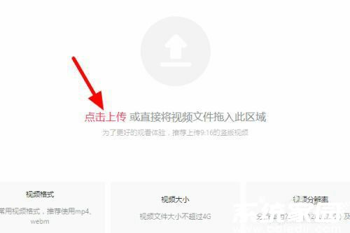 抖音视频上传进度显示