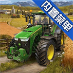模拟农场20真实种植与经营乐趣v0.0.0.83 无限金币版
