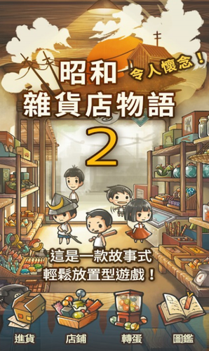 u662du548cu6742u8d27u5e97u7269u8bed2u5185u7f6eu83dcu5355u7248