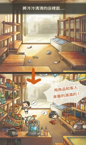 u662du548cu6742u8d27u5e97u7269u8bed2u56fdu9645u670du7248