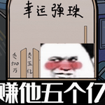 这是你的世界无限金币免广告畅玩版v1.1 免广告版