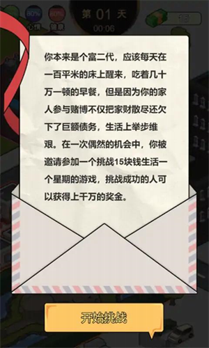 u8fd9u662fu4f60u7684u4e16u754cu65e0u9650u91d1u5e01u4e0bu8f7d