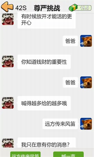u8fd9u662fu4f60u7684u4e16u754cu6700u65b0u7248u514du5e7fu544a