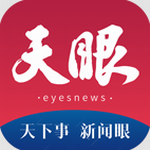 天眼新闻客户端贵州生活全掌握v6.4.4 安卓版