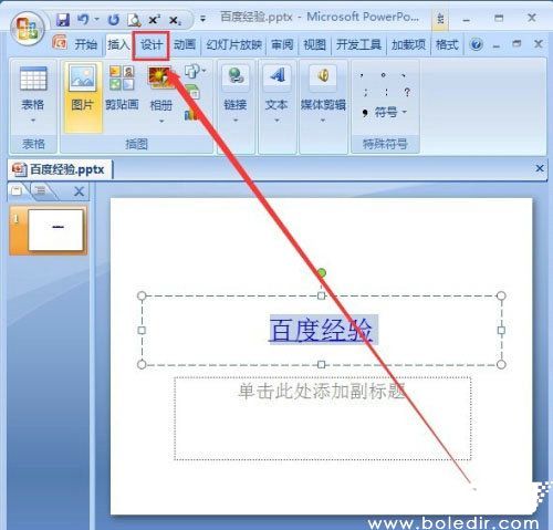 颜色选择器示意图