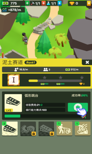u5c71u5730u81eau884cu8f66u5927u4ea8u514du8d39u7248